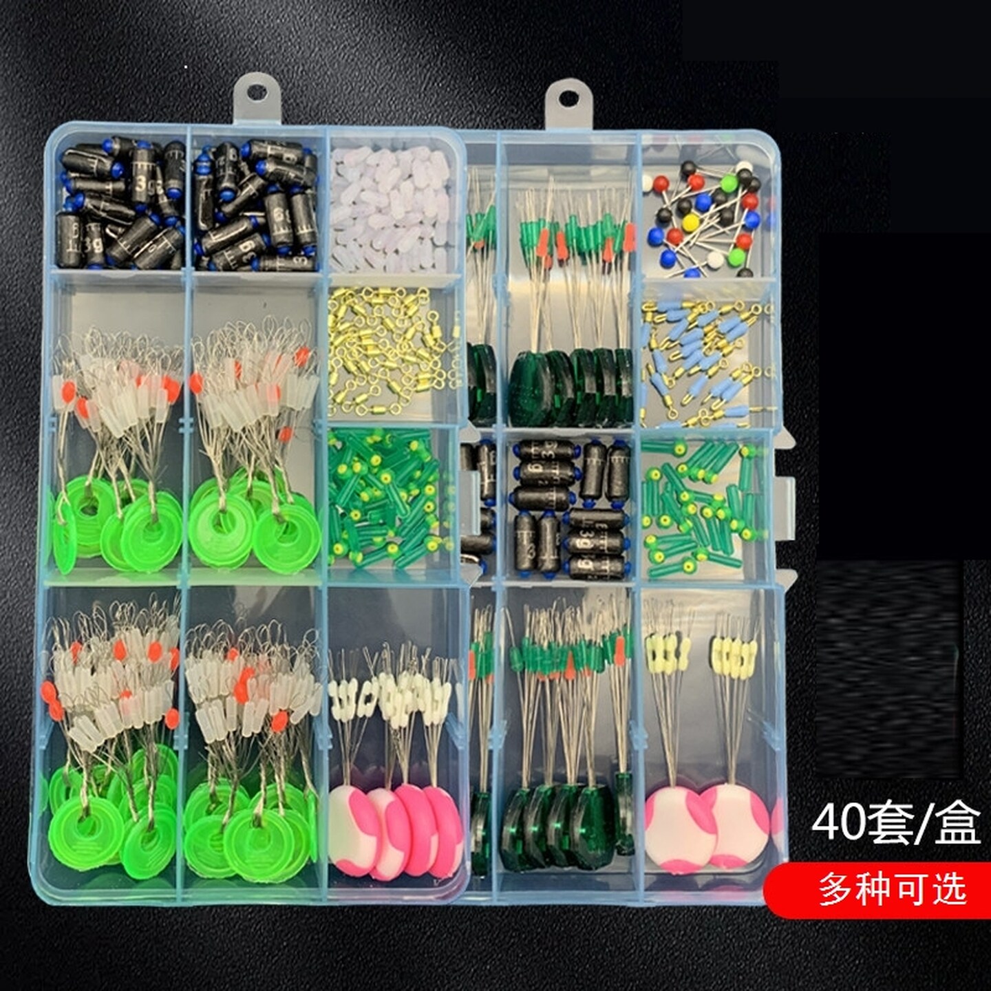 八字环防缠豆太空豆套装全套组合鱼线漂座钓鱼主线组配件套装渔具