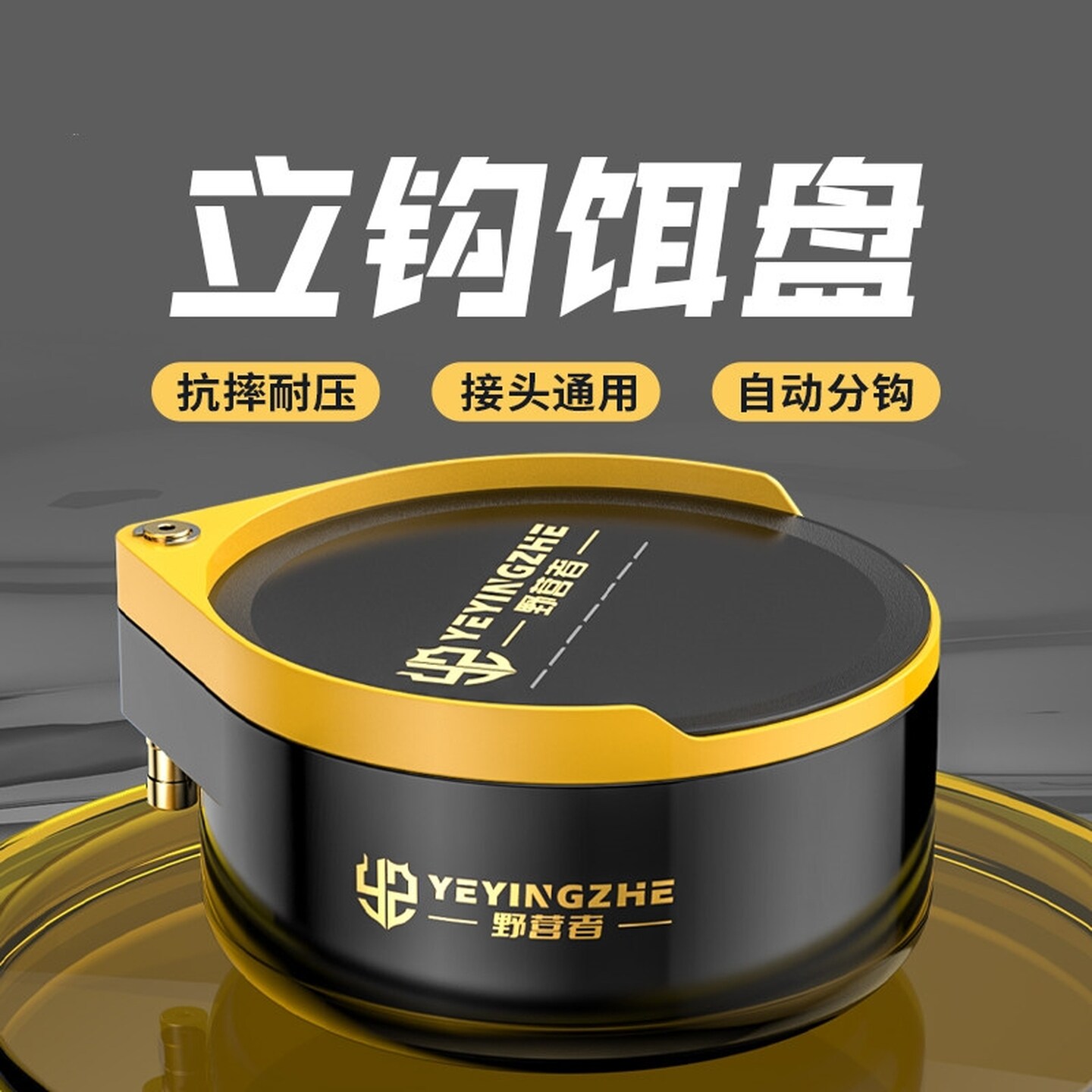 全磁拉饵盘强磁拉饵盘一线全磁分钩竞技钓鱼散炮盆饵料盒盆拉丝盘