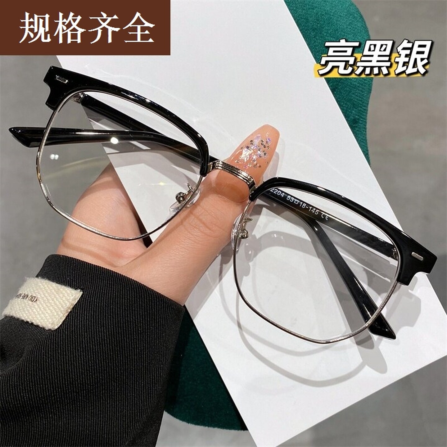男士眼镜痞帅日系复古平光眼镜超轻文艺青年显瘦防蓝光有度数眼镜