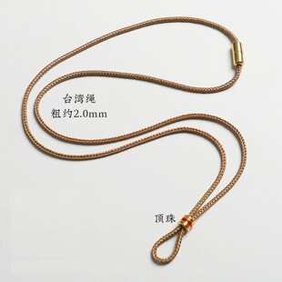 古法编绳项链绳子新中式项链沙金八宝罗盘绳金锁玉石吊坠绳子
