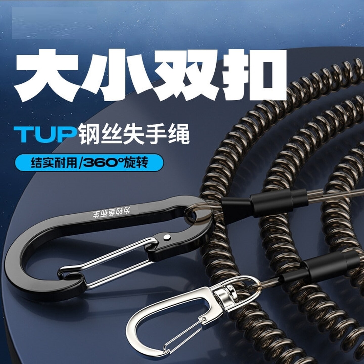 钢丝绳失手绳钢丝失手绳高弹力自动伸缩护竿溜鱼内包钢丝钓鱼装备