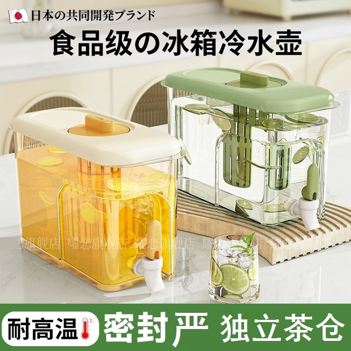 储水桶家用冷水壶冰箱冷饮水果茶桶耐高温凉水壶储水饮料桶带龙头