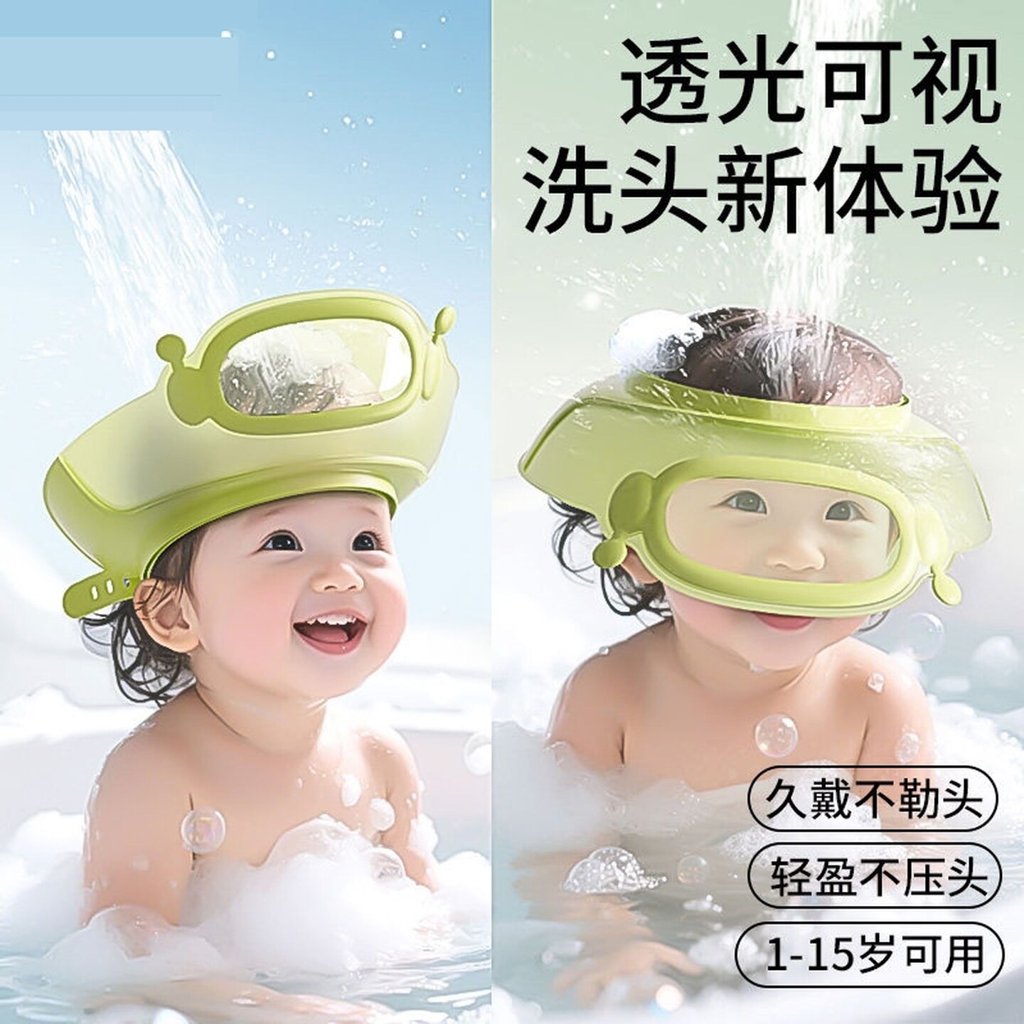 儿童洗头挡水神器婴儿洗头护耳防水小孩浴帽宝宝沐浴遮水洗发帽子