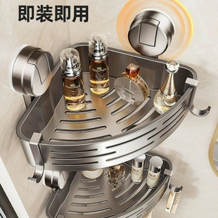 淋浴房置物架高级感吸盘浴室置物架三角篮免打孔卫生间厕所架