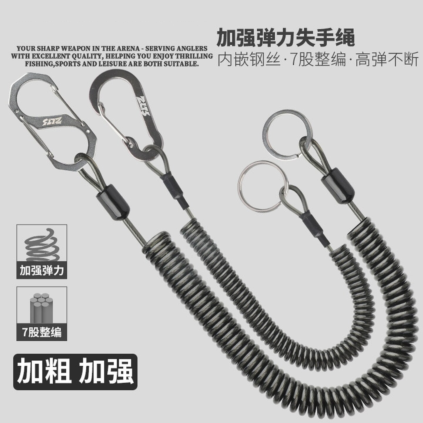 钢丝绳失手绳垂钓自动伸缩大物水库鱼竿防脱绳脱手绳护杆绳钢丝绳