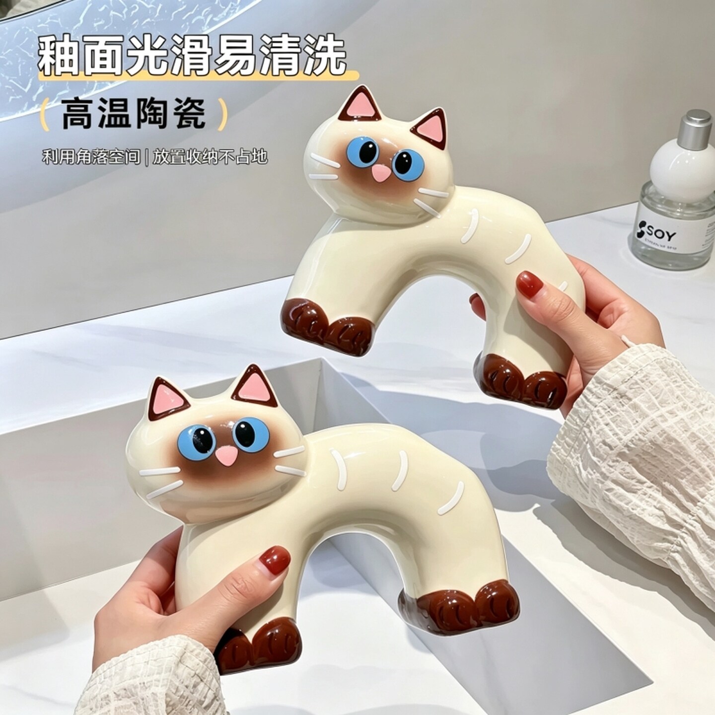 猫咪牙刷架陶瓷电动牙刷架免打孔牙膏架可爱高颜值黑猫牙刷置物架