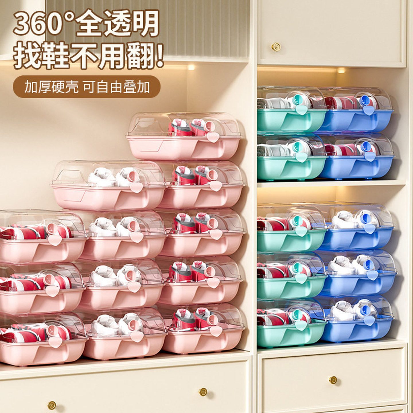 节省空间鞋收纳盒鞋盒收纳盒透明鞋盒收纳鞋子架收纳省空间收纳盒