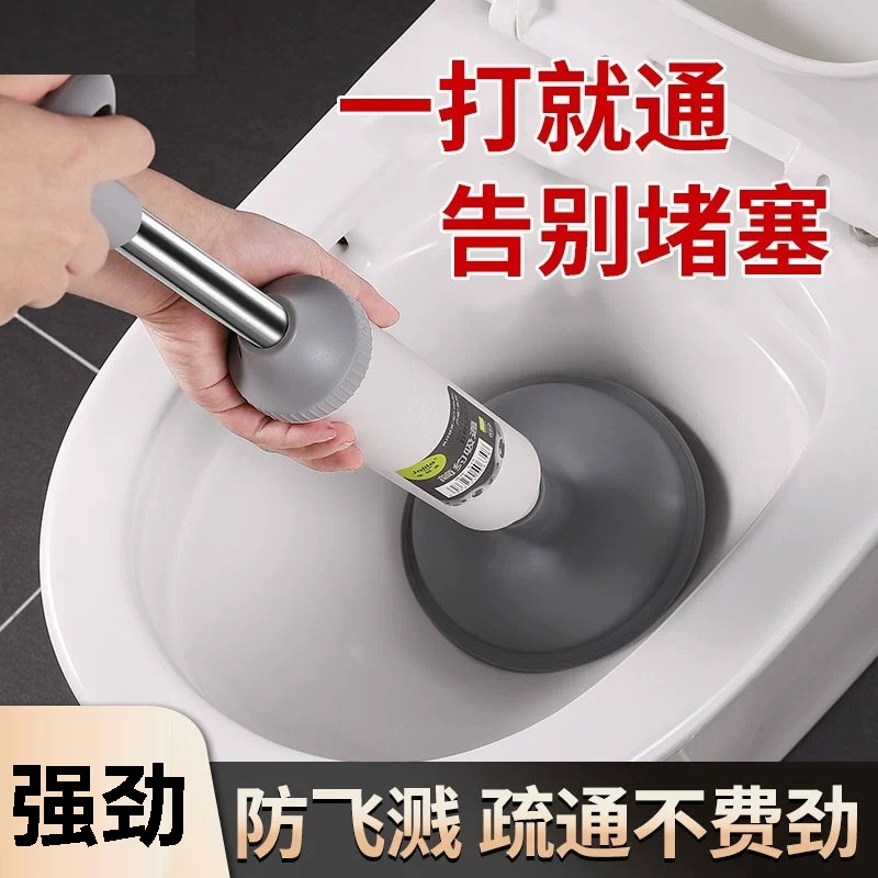 马桶疏通拔子通马桶疏通器皮搋子厕所堵塞神器管道强力吸捅下