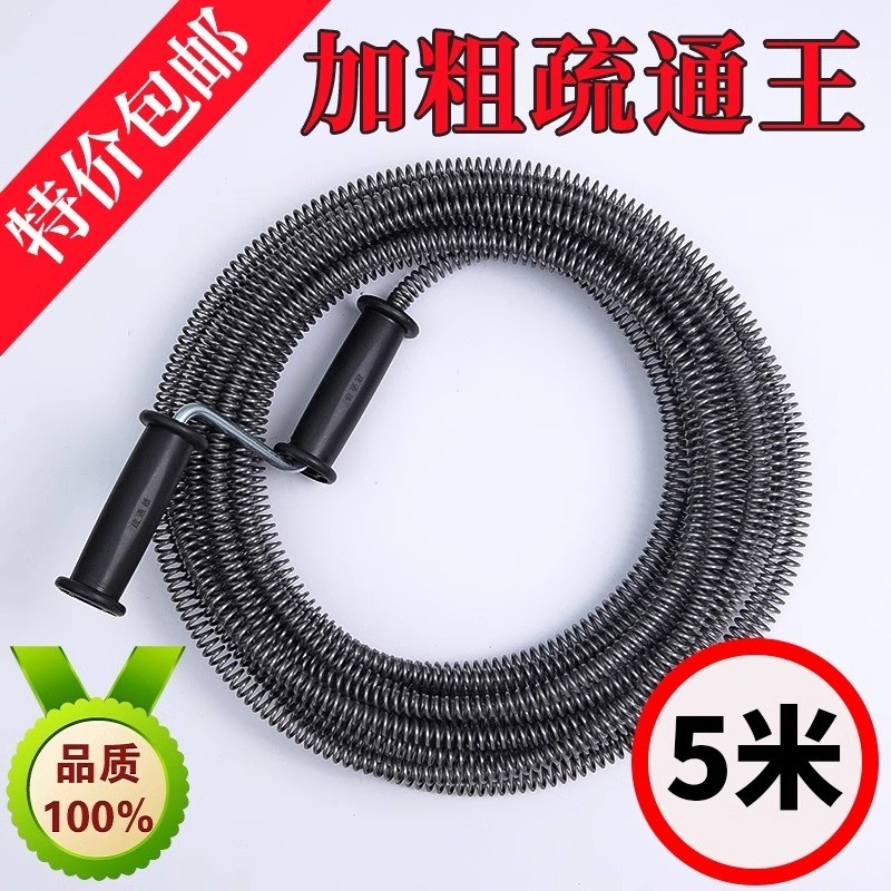 手摇式管道疏通器弹簧钢丝疏通器排水管通厕所通下水道专用刷