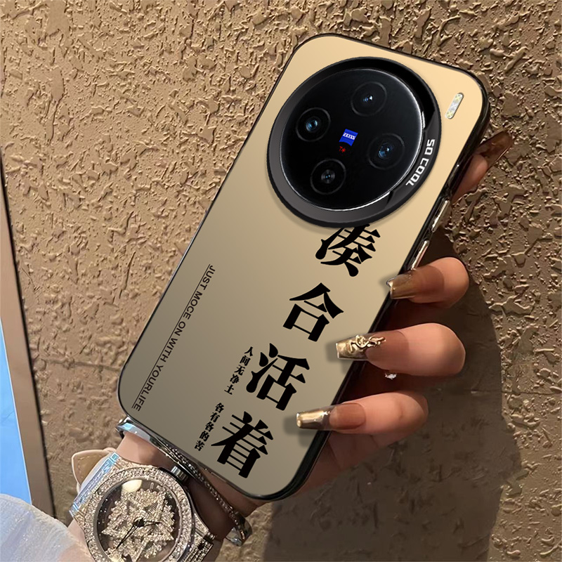 新款VIVO手机壳限时买一送一