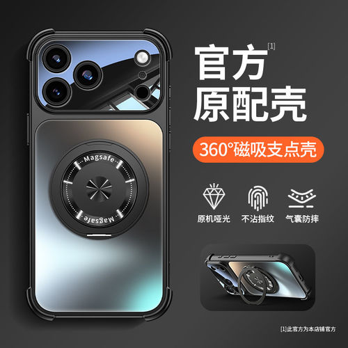 CD纹360旋转支架适用苹果17ProMax手机壳华为Mate80新款Pura90磨砂AG片Reno16高级VIVOX300四角防摔壳小米17