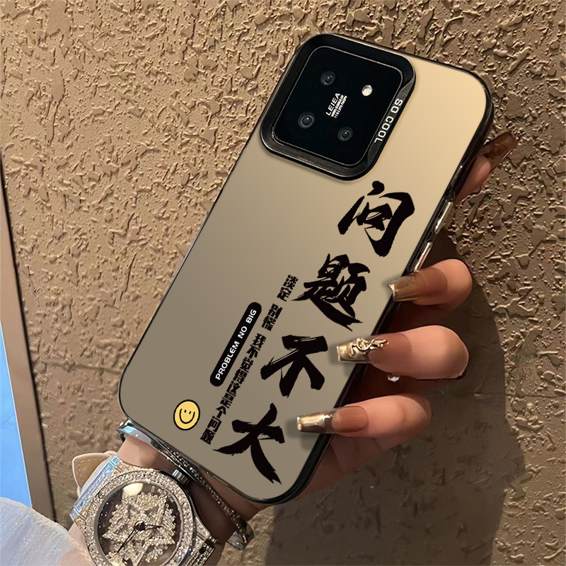 入选2024年优质天猫手机壳商家