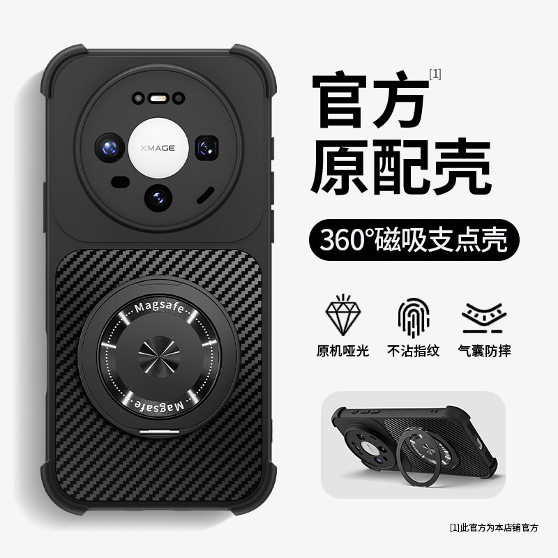 黑CD纹360旋转支架适用华为Mate80ProMax手机壳新款Mate80四角气囊Mate70Pro简约实用Mate70高级防摔保护套