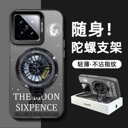新款小米手机壳限时买一送一