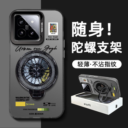 L都市梵高适合小米14pro手机壳男款小米13陀螺支架小米12/11创意高级感红米k70pro防摔k60保护套红米note13