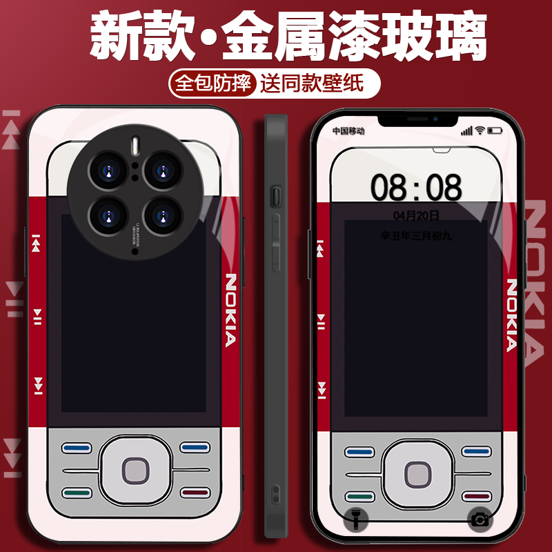 适用华为系列精品防摔手机壳