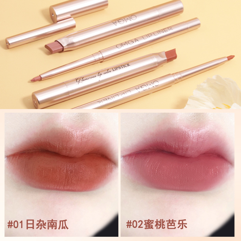 OMGA唇线笔套装哑光口红裸色持久