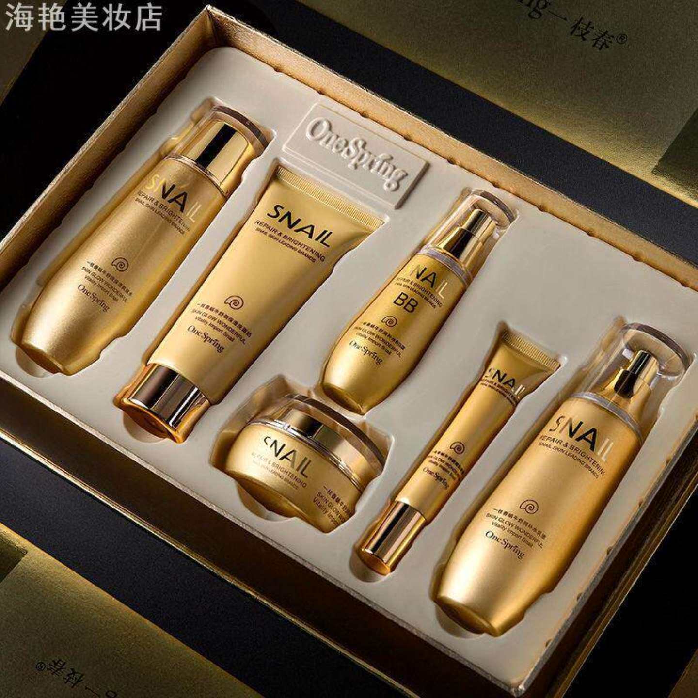 一枝春蜗牛舒润六件套礼盒补水保湿莹润面部护理护肤品套装现货