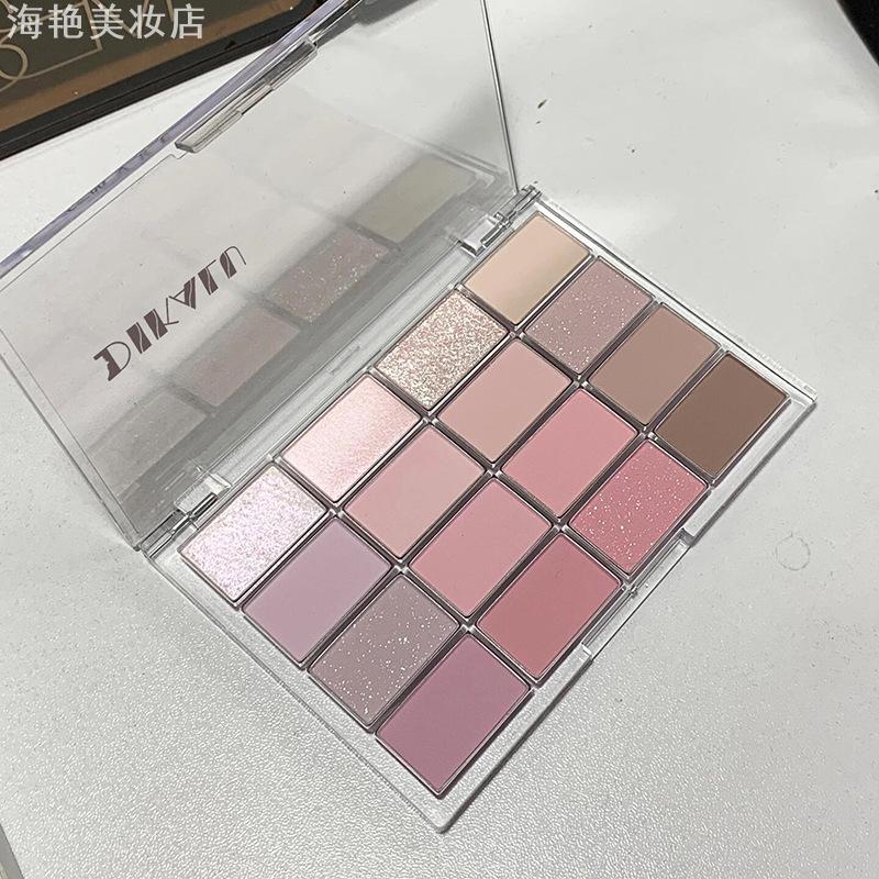 裸调灰粉椰棕16色眼影盘日常烟熏