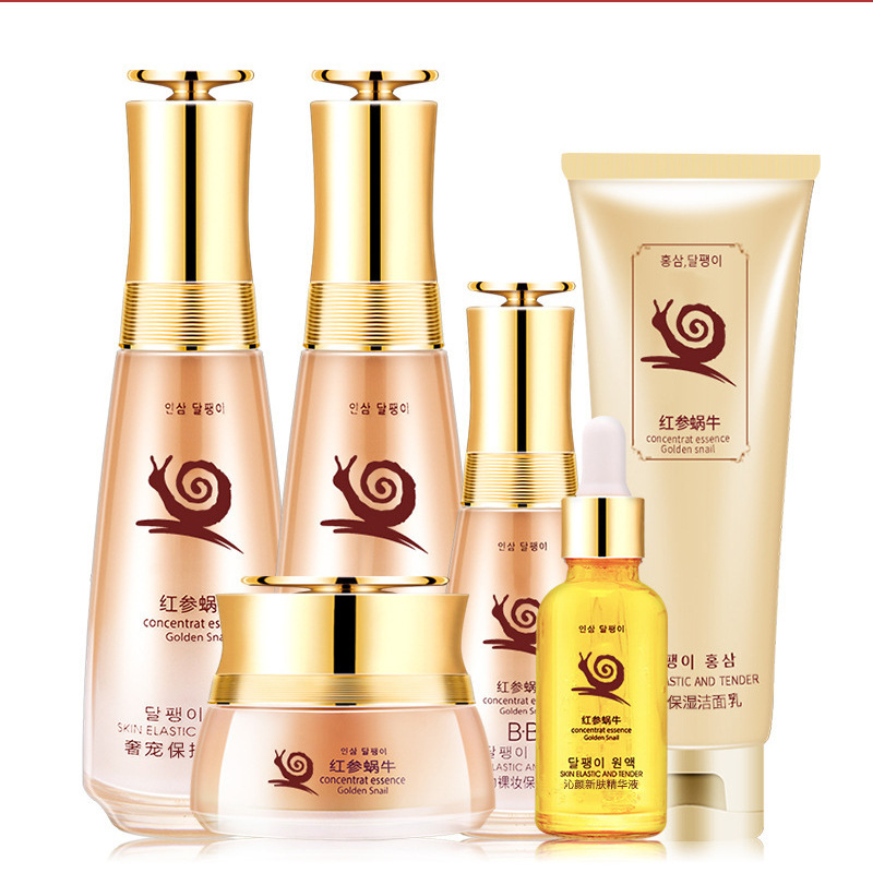 红参蜗牛原液面部护肤品套装保湿滋润紧致化妆品全套正品