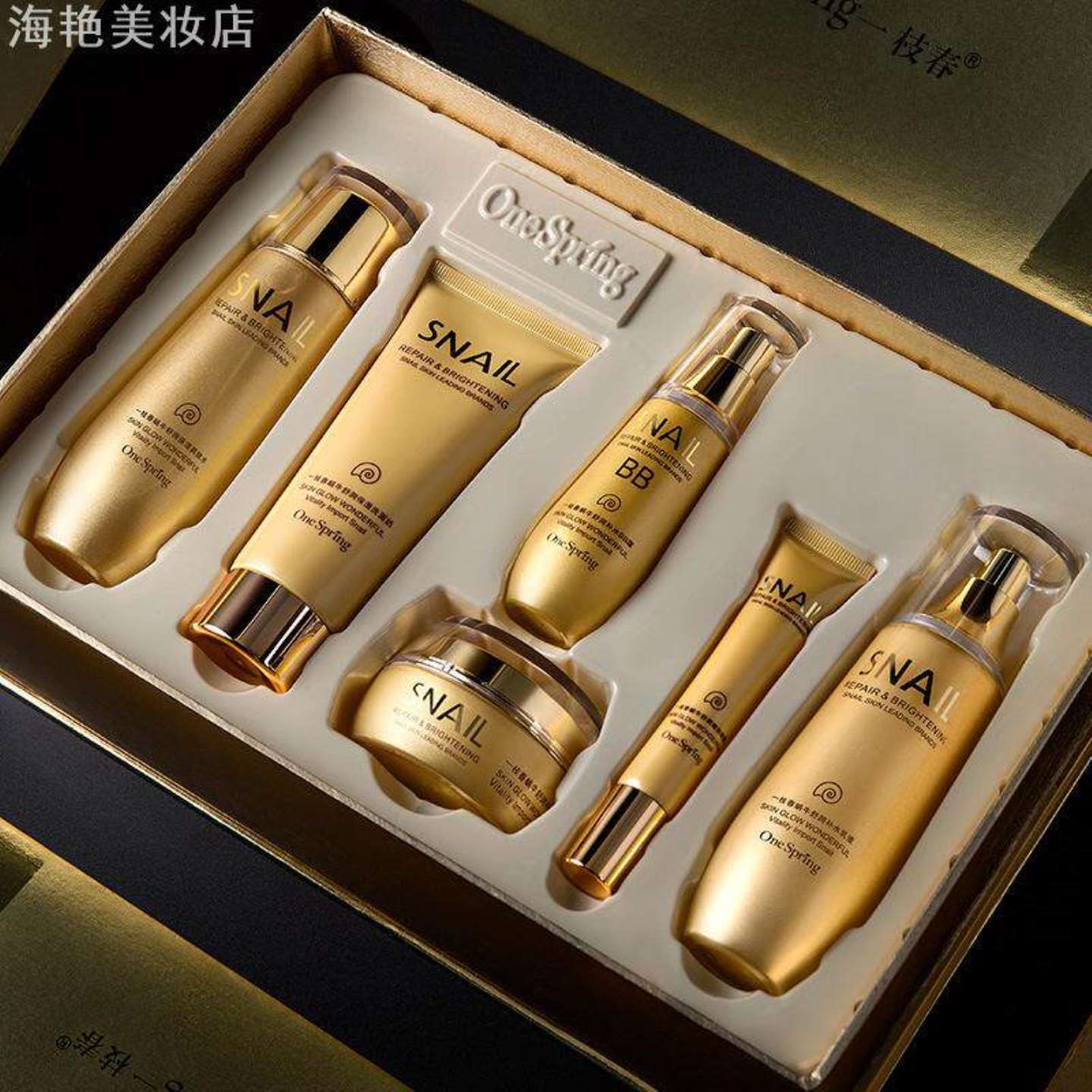 一枝春蜗牛保湿护肤品套装六件套