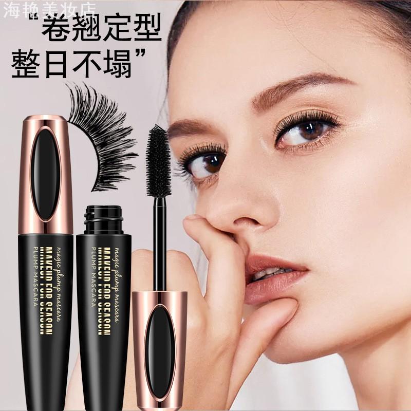 货源MACFEE玛蔻霏膜力丰盈4D