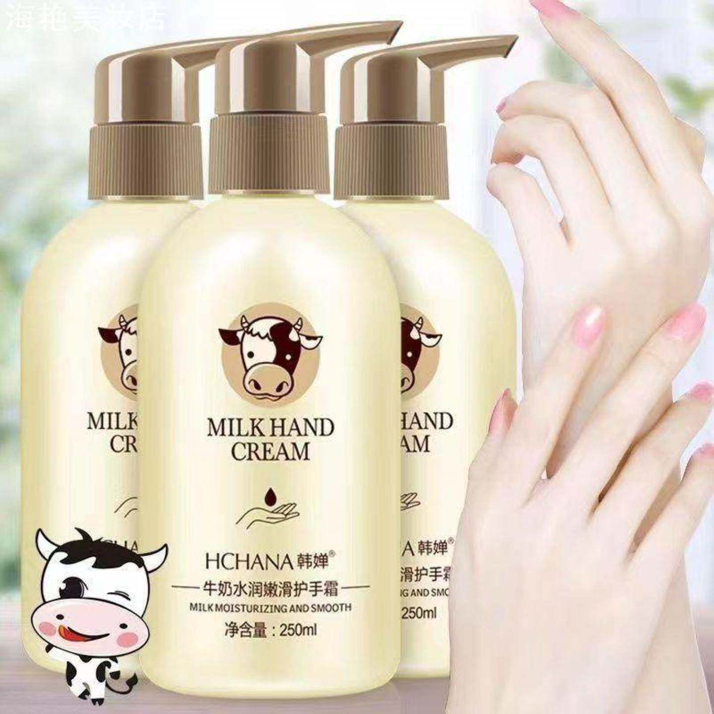 韩婵牛奶水润嫩滑护手霜滋润保湿