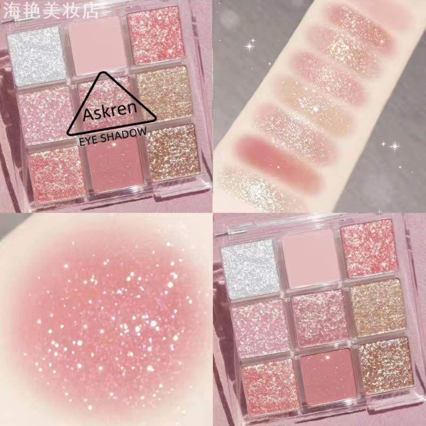 沙漠玫瑰眼影洛杉矶女孩九宫格