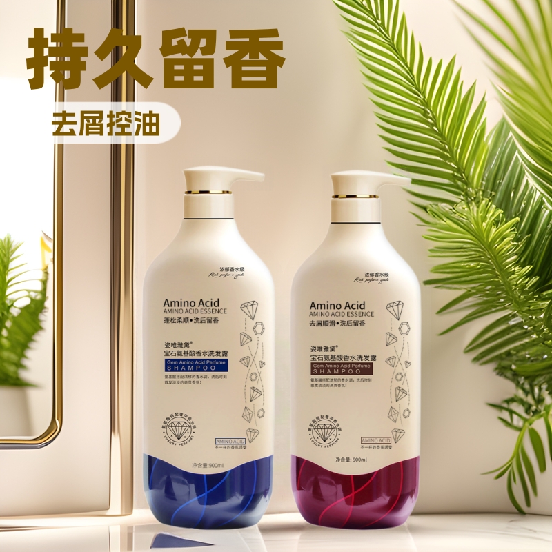 氨基酸洗发水洗发露去屑蓬松清爽