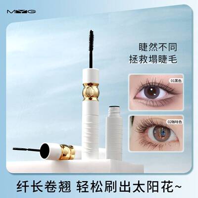 MYG正品太阳花双头打底防水不