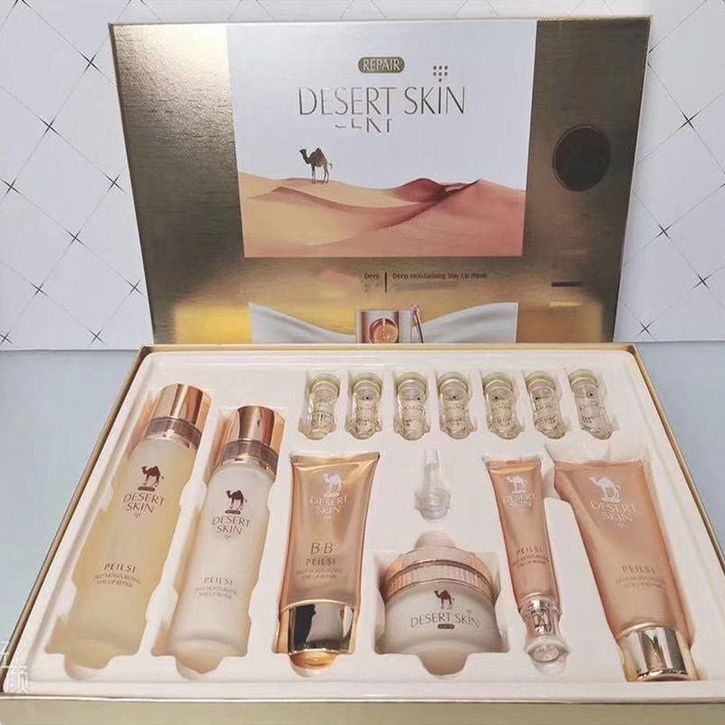 佩兰诗骆驼奶赋活沙漠肌套盒补水