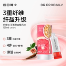 每日博士百香果血橙纤维饮膳食纤维素菊粉白芸豆阻断片餐前控控片