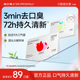 每日博士口腔益生菌含片去除口臭调理肠胃k12清新口气糖果口香菌A