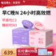 早C晚N 每日博士C3燃清素N3夜燃益生菌24小时体重管理b420肠胃