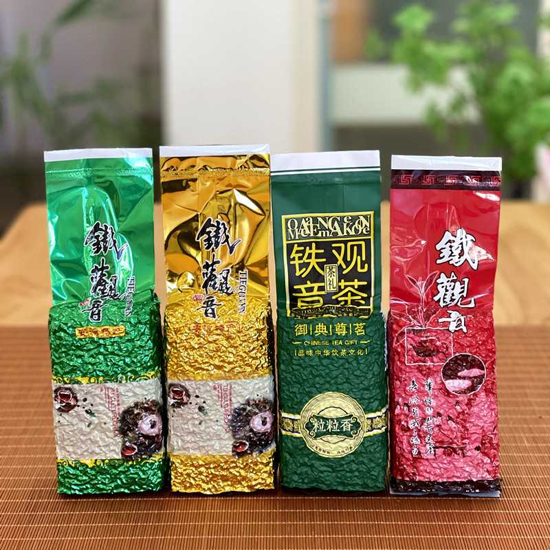 安溪铁观音茶叶浓香型250g新茶真空包袋包装乌龙茶袋装散茶批发
