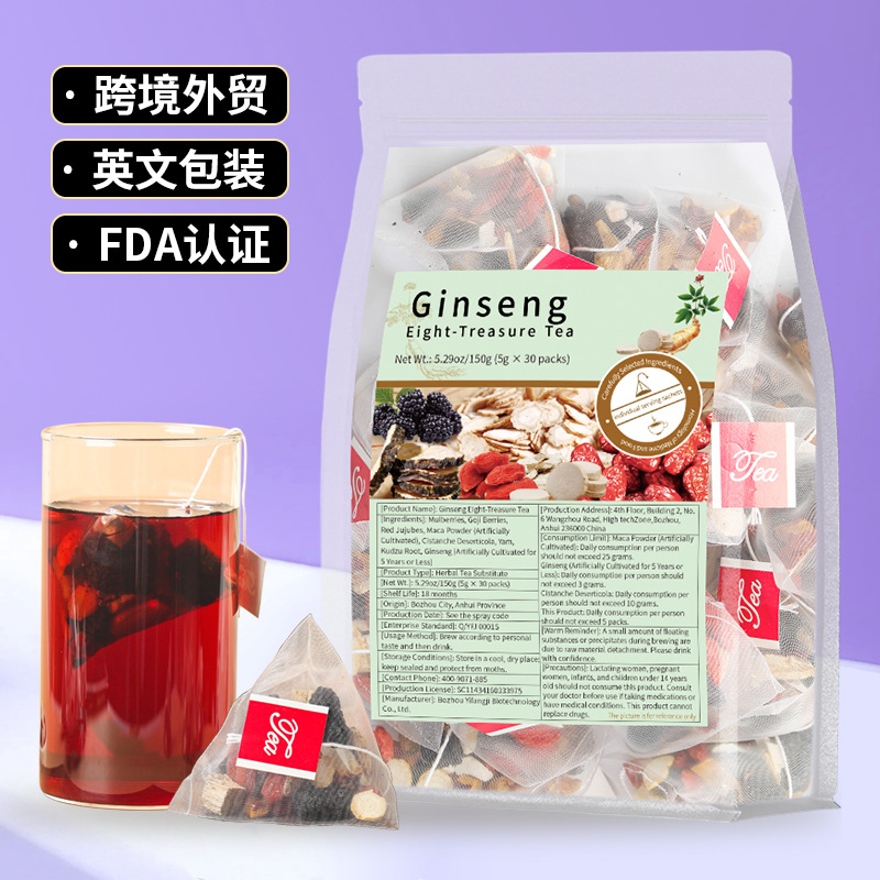 Ginseng Eight-Treasure Tea人参八宝茶 六宝茶 五宝茶非内销