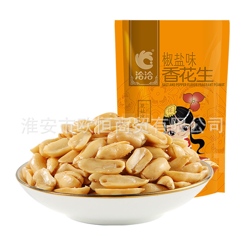 洽洽椒盐味香花生500g/袋大包装花生米 吃货下酒菜恰恰休闲小零食