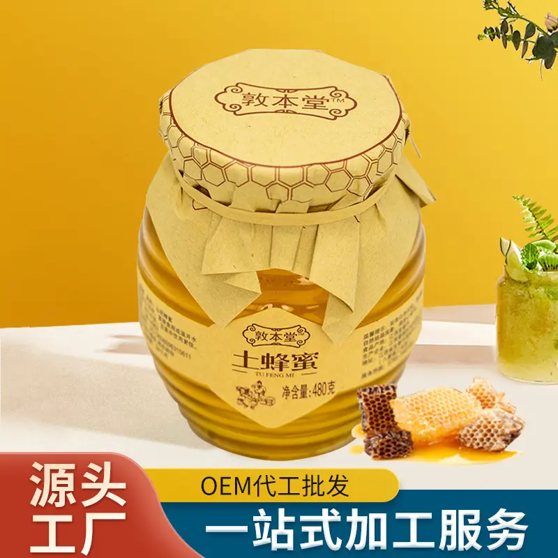 敦本堂原产蜂蜜土蜂蜜代 工480g量大现货