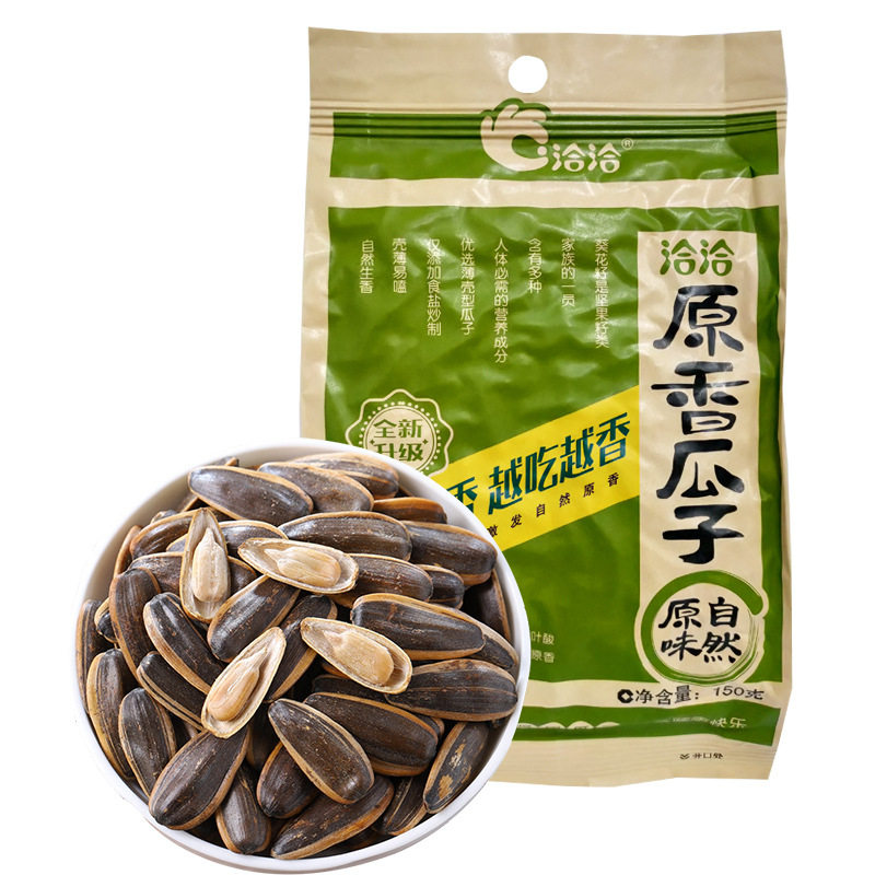 洽洽瓜子原香五香味瓜子葵瓜子炒货休闲零食150g袋装整箱恰恰
