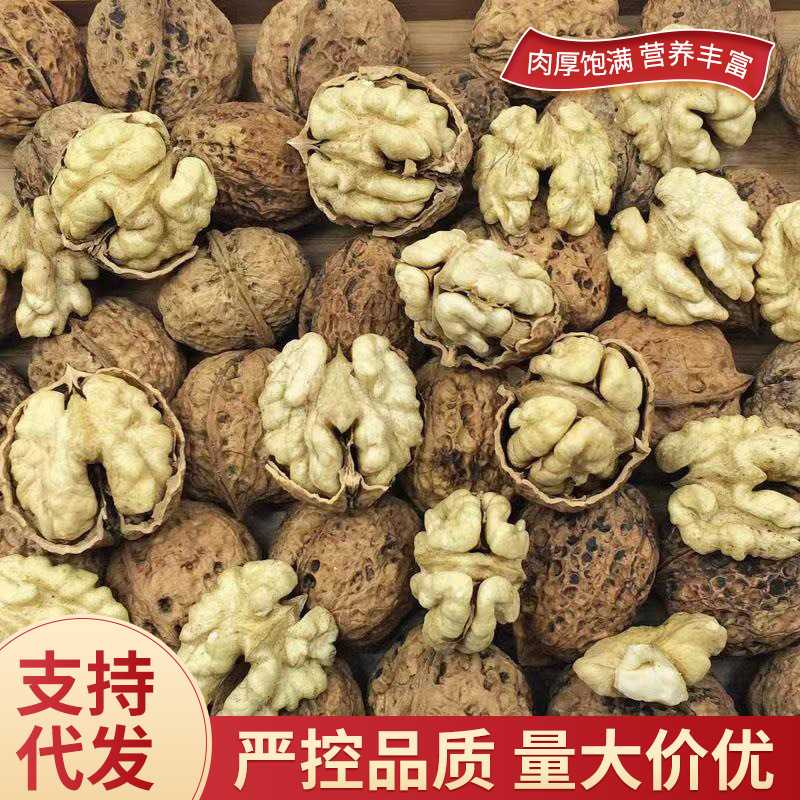 云南核桃儿童孕妇可吃原味山核桃农家自产无漂白核桃一件