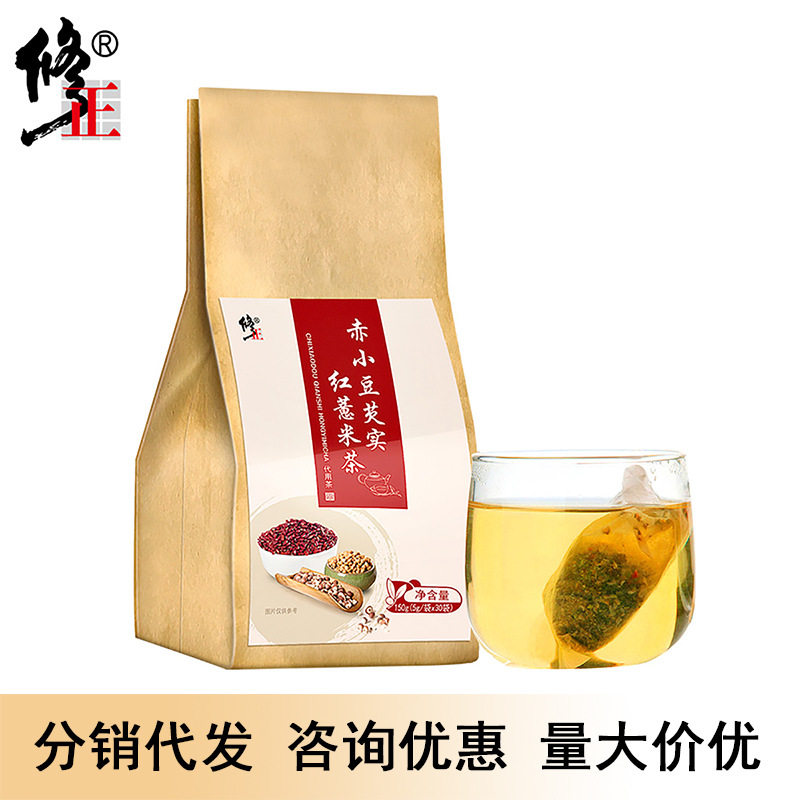 修正红豆薏米芡实茶赤小豆薏仁祛去除茶非水果苦荞大麦茶叶花茶