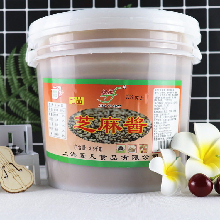 调福芝麻酱调和3kg×2桶火锅蘸料凉拌酱汁调味品供应