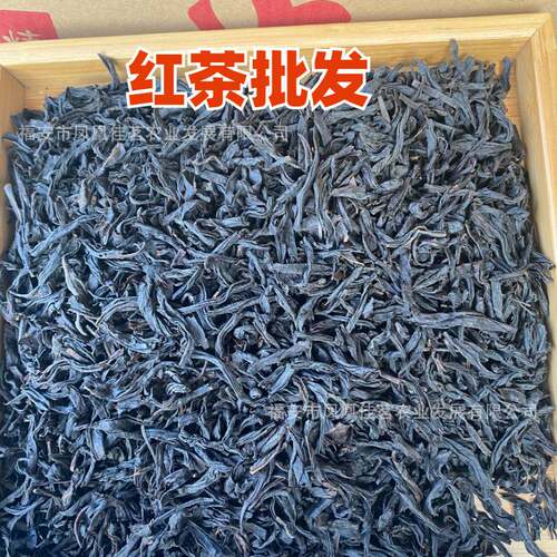 2026年正山小种散装茶叶新茶三档高山红茶叶直供绿茶白茶
