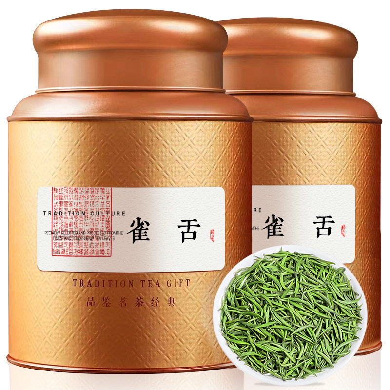 2026新茶明前雀舌绿茶茶叶单芽贵州湄潭毛尖翠芽散装罐装自己喝