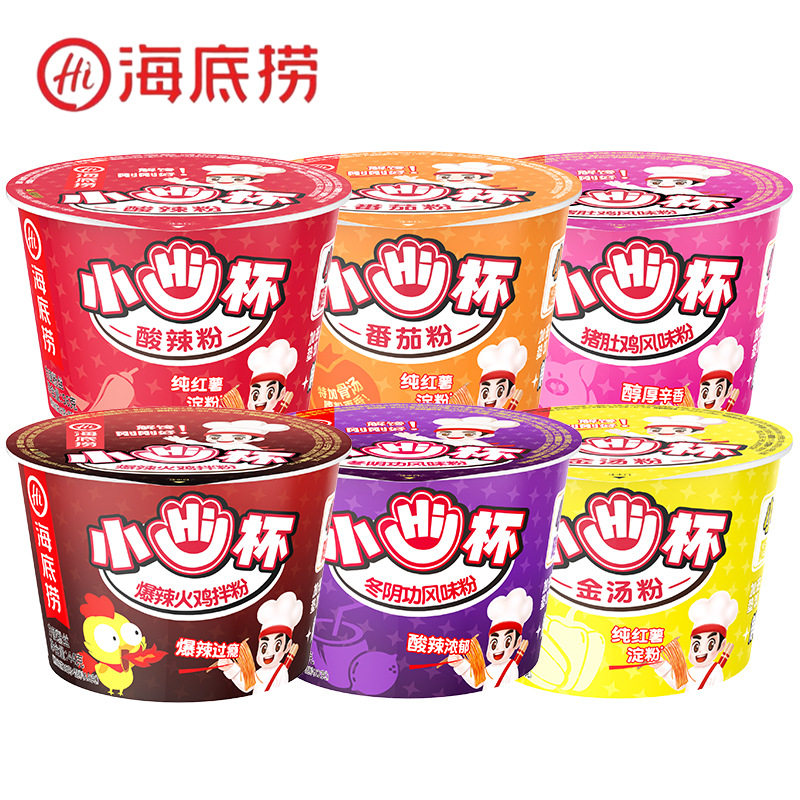 海底捞小Hi杯酸辣粉番茄粉小杯桶装方便面即速食冲泡粉丝整箱