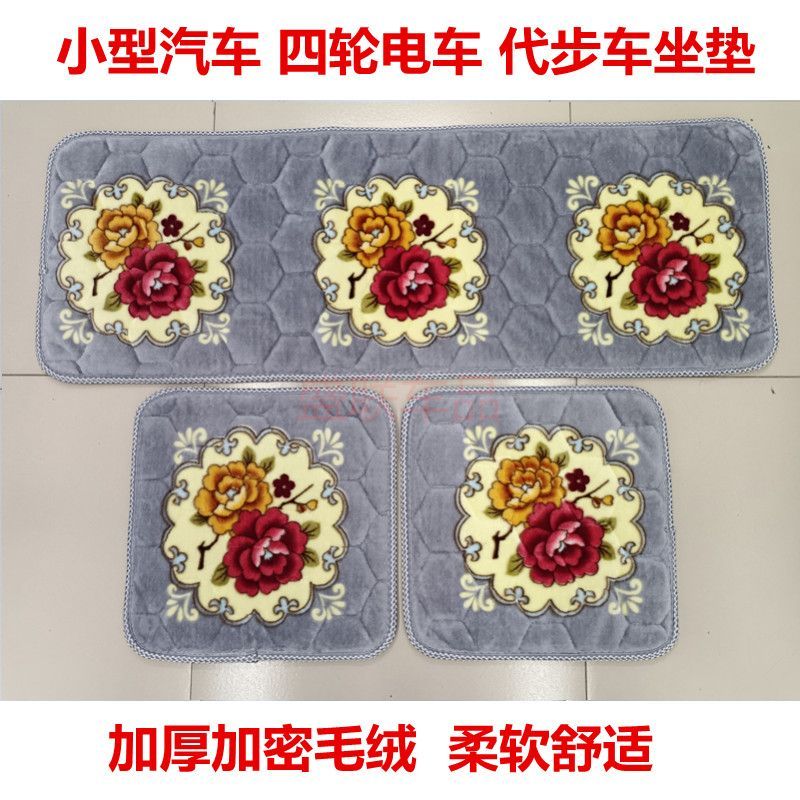 加厚毛绒防滑保暖冬季柔软舒适