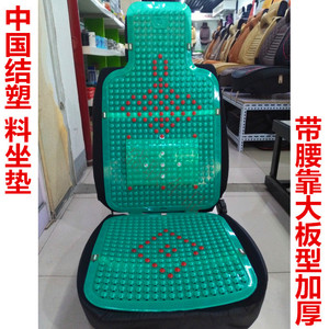 夏季凉垫 汽车货车出租车塑料坐垫 绿网钢丝弹簧通风透气座垫包邮