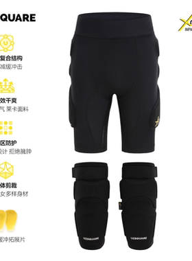 UZSQUARE 未限 单双板滑雪护具护臀护膝 凯夫拉 / Xrd 附赠硅胶垫