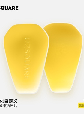 UZSQUARE 未限 滑雪护具硅胶缓冲拓展垫片 替换装 臀膝通用 2片装