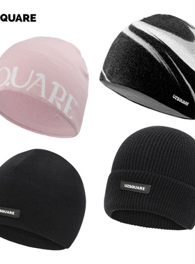 UZSQUARE 未限 高弹包芯纱 滑雪冷帽休闲冷帽针织帽 男女同款